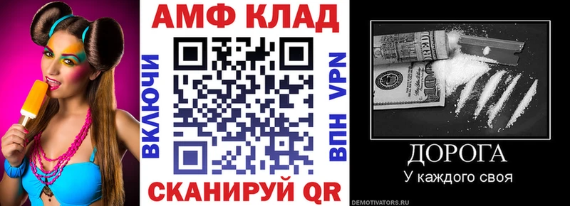 АМФЕТАМИН Premium  Купить где  Звенигород 