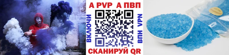 А ПВП СК КРИС Звенигород