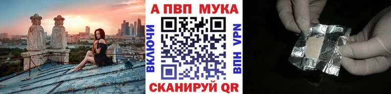 Купить где  Звенигород  A-PVP кристаллы 