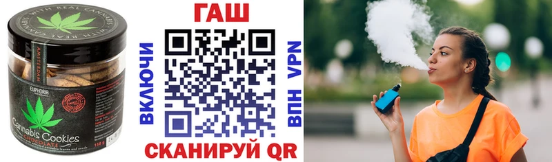 Купить  Звенигород  Еда ТГК марихуана 