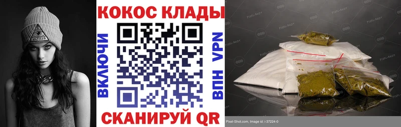 Купить  Звенигород  Кокаин 97% 