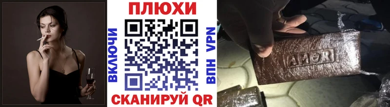 ГАШИШ ice o lator  Купить закладки  Звенигород 