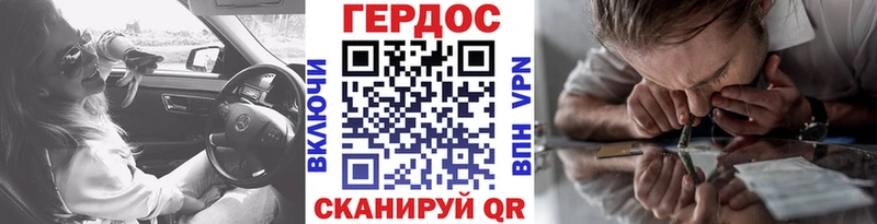 ГЕРОИН афганец  Купить где  Звенигород 