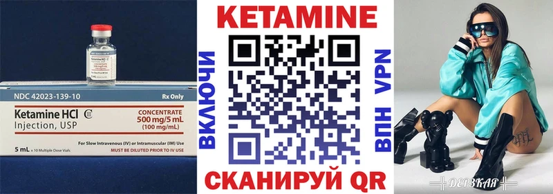 Купить  Звенигород  Кетамин VHQ 