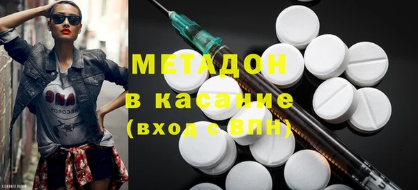 мескалин Дмитровск