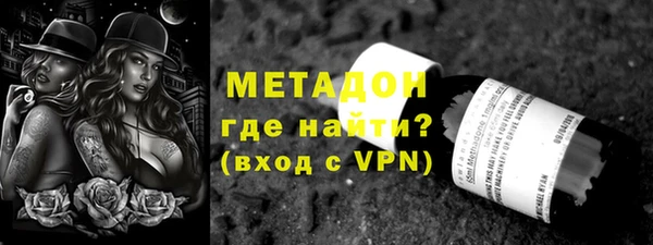 мескалин Дмитровск