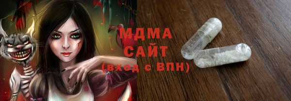 мескалин Дмитровск