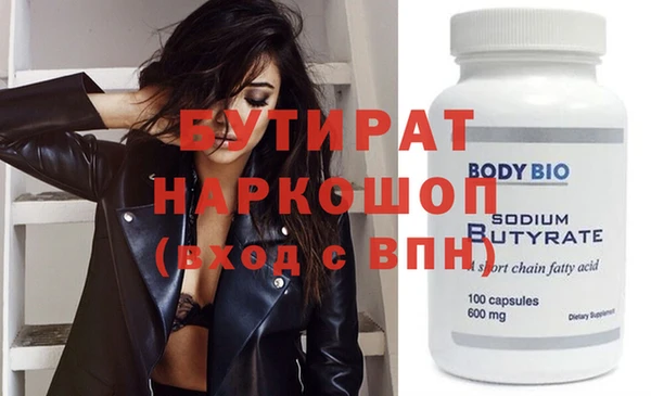 прущие грибы Дмитриев