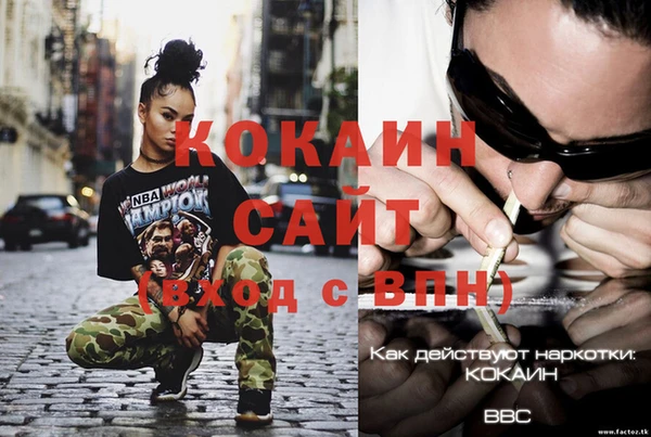 мескалин Дмитровск
