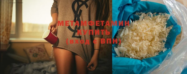 мескалин Дмитровск