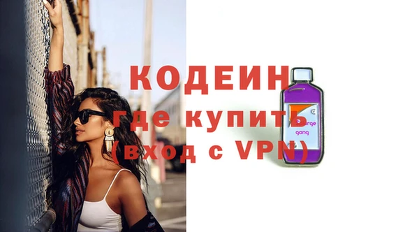 наркотики Дмитров