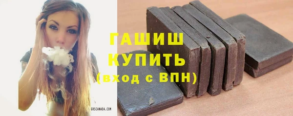 мескалин Дмитровск