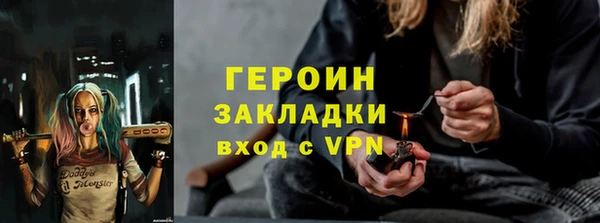 наркотики Дмитров