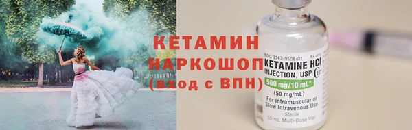 мескалин Дмитровск