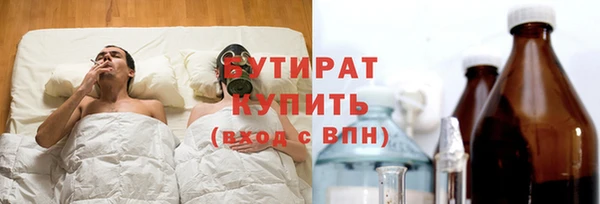 мескалин Дмитровск