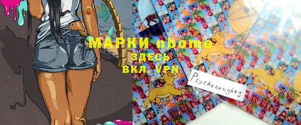 мескалин Дмитровск