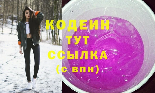 мескалин Дмитровск