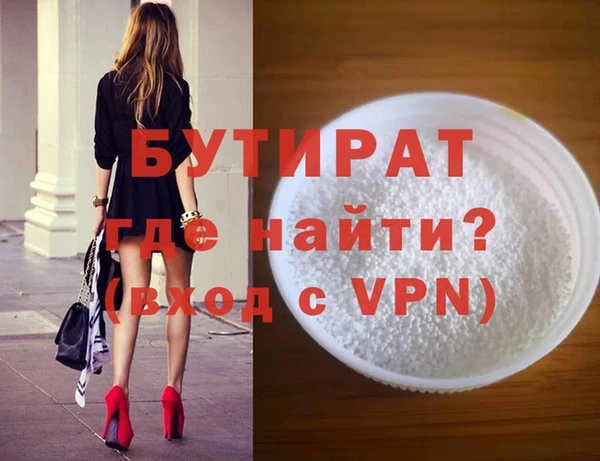 наркотики Дмитров