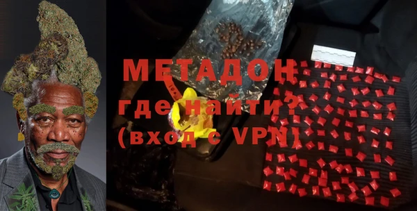 мескалин Дмитровск