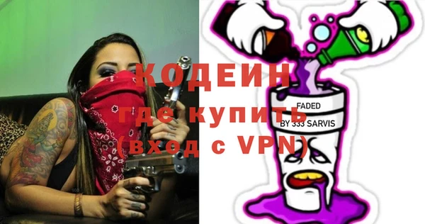 мескалин Дмитровск