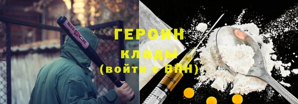 мескалин Дмитровск