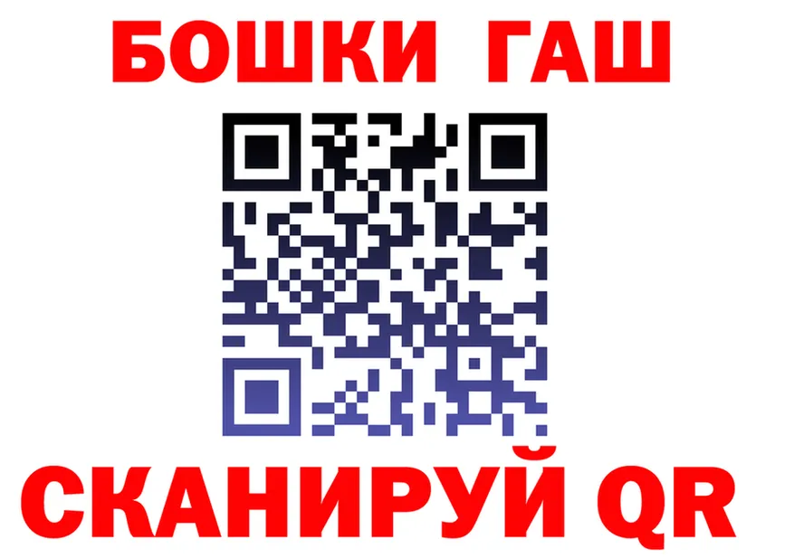 Кетамин VHQ как зайти это hydra Звенигород