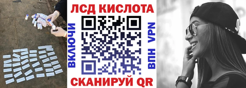 Купить закладки  Звенигород  Лсд 25 экстази ecstasy 