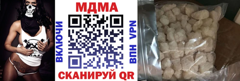 Купить закладки  Звенигород  МДМА кристаллы 