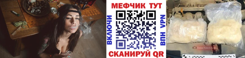 Купить закладки  Звенигород  МЯУ-МЯУ кристаллы 