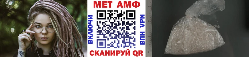 МЕТАМФЕТАМИН винт  Купить  Звенигород 