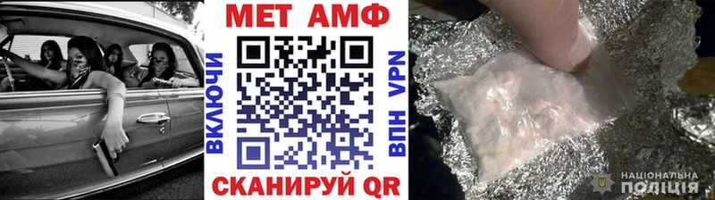 Метамфетамин Methamphetamine Звенигород
