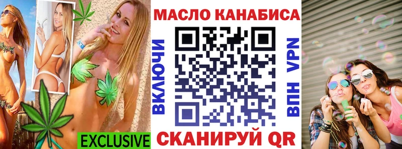 ТГК вейп  Купить где  Звенигород 