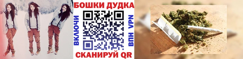 МАРИХУАНА конопля  Купить закладки  Звенигород 